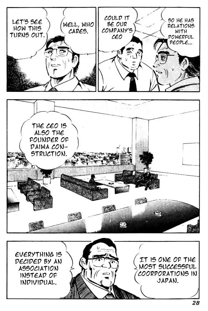 Salaryman Kintarou Chapter 1 26